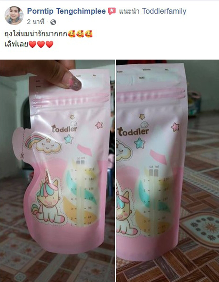 รีวิวถุงเก็บน้ำนมแม่ Toddler Unicorn 7 oz.